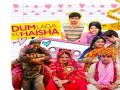 6 years of 'Dum Laga Ke Haisha': Maneesh Sharma and Sharat Katariya talk about winning National Film Award - Hindi News | 6 years of 'Dum Laga Ke Haisha': Maneesh Sharma and Sharat Katariya talk about winning National Film Award | Latest entertainment News at Lokmattimes.com
