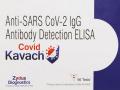 Zydus supplies first batch of 30,000 Covid Kavach Elisa tests to ICMR - Hindi News | Zydus supplies first batch of 30,000 Covid Kavach Elisa tests to ICMR | Latest business News at Lokmattimes.com