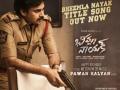 Title track of Pawan Kalyan's 'Bheemla Nayak' released - Hindi News | Title track of Pawan Kalyan's 'Bheemla Nayak' released | Latest entertainment News at Lokmattimes.com