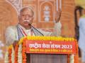 Mohan Bhagwat to address gathering of 10K swayamsevaks in Ahmedabad - Hindi News | Mohan Bhagwat to address gathering of 10K swayamsevaks in Ahmedabad | Latest politics News at Lokmattimes.com