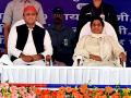 'Nine years of event management': SP, BSP shred BJP's 'achievements' - Hindi News | 'Nine years of event management': SP, BSP shred BJP's 'achievements' | Latest politics News at Lokmattimes.com