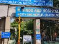 As senior docs of Hindu Rao decide to join protest, MCD transfers 4 to other hosp - Hindi News | As senior docs of Hindu Rao decide to join protest, MCD transfers 4 to other hosp | Latest health News at Lokmattimes.com