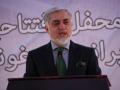 Abdullah reports progress in Afghan political negotiations - Hindi News | Abdullah reports progress in Afghan political negotiations | Latest international News at Lokmattimes.com