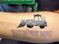 Bulldozer tattoos are a rage now - Hindi News | Bulldozer tattoos are a rage now | Latest national News at Lokmattimes.com