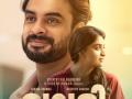 OTT release for Malayalam courtroom drama 'Vaashi' on July 17 - Hindi News | OTT release for Malayalam courtroom drama 'Vaashi' on July 17 | Latest entertainment News at Lokmattimes.com