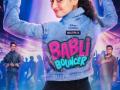 Tamannaah-starrer 'Babli Bouncer' to release on Sep 23 - Hindi News | Tamannaah-starrer 'Babli Bouncer' to release on Sep 23 | Latest entertainment News at Lokmattimes.com