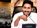 Telugu flag is flying high: Andhra CM on 'RRR' Golden Globe win - Hindi News | Telugu flag is flying high: Andhra CM on 'RRR' Golden Globe win | Latest entertainment News at Lokmattimes.com