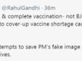 Govt's attempts to save PM's image is costing lives: Rahul - Hindi News | Govt's attempts to save PM's image is costing lives: Rahul | Latest politics News at Lokmattimes.com