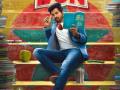 'Don' unit releases new poster from film to mark Sivakarthikeyan's b'day - Hindi News | 'Don' unit releases new poster from film to mark Sivakarthikeyan's b'day | Latest entertainment News at Lokmattimes.com