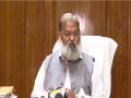 Anil Vij says hobnobbing with international powers to oppose government is treason - Hindi News | Anil Vij says hobnobbing with international powers to oppose government is treason | Latest national News at Lokmattimes.com