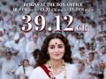 'Gangubai Kathiawadi' mints Rs 39.12 cr on opening weekend - Hindi News | 'Gangubai Kathiawadi' mints Rs 39.12 cr on opening weekend | Latest entertainment News at Lokmattimes.com