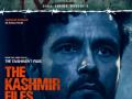 Darshan Kumaar's 'The Kashmir Files' motion poster gives insight into his character - Hindi News | Darshan Kumaar's 'The Kashmir Files' motion poster gives insight into his character | Latest entertainment News at Lokmattimes.com
