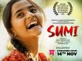 National Award-winning film 'Sumi' heads to OTT for Nov 14 release - Hindi News | National Award-winning film 'Sumi' heads to OTT for Nov 14 release | Latest entertainment News at Lokmattimes.com