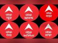 ABP Network's Endeavour in Championing Change: A New Identity - Hindi News | ABP Network's Endeavour in Championing Change: A New Identity | Latest business News at Lokmattimes.com