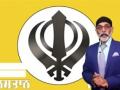 Pakistan-Khalistan nexus exposed after Sikhs for Justice rides on Bathinda firing - Hindi News | Pakistan-Khalistan nexus exposed after Sikhs for Justice rides on Bathinda firing | Latest national News at Lokmattimes.com
