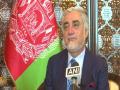 No discussion over India's military role in Afghanistan during talks with Indian leadership: Abdullah Abdullah - Hindi News | No discussion over India's military role in Afghanistan during talks with Indian leadership: Abdullah Abdullah | Latest international News at Lokmattimes.com