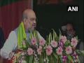 WB polls: Amit Shah to campaign in Mamata Banerjee's earlier constituency on Friday - Hindi News | WB polls: Amit Shah to campaign in Mamata Banerjee's earlier constituency on Friday | Latest national News at Lokmattimes.com