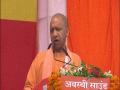 Medical college in Basti to be named after Maharishi Vasishtha, says UP CM - Hindi News | Medical college in Basti to be named after Maharishi Vasishtha, says UP CM | Latest national News at Lokmattimes.com