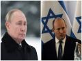 Putin apologizes to Israel PM for Lavrov's 'Jewish Hitler' remark - Hindi News | Putin apologizes to Israel PM for Lavrov's 'Jewish Hitler' remark | Latest international News at Lokmattimes.com