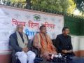 Violence in garb of protests becoming unbearable: VHP - Hindi News | Violence in garb of protests becoming unbearable: VHP | Latest national News at Lokmattimes.com