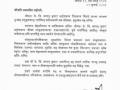 Modi pens letter in Sanskrit, condoles demise of Sudharma's editor - Hindi News | Modi pens letter in Sanskrit, condoles demise of Sudharma's editor | Latest international News at Lokmattimes.com
