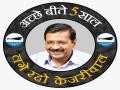 'Ache Beete 5 Saal...': Kejriwal kickstarts AAP poll campaign in Delhi - Hindi News | 'Ache Beete 5 Saal...': Kejriwal kickstarts AAP poll campaign in Delhi | Latest politics News at Lokmattimes.com