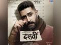 Abhishek Bachchan kick starts shooting for 'Dasvi' - Hindi News | Abhishek Bachchan kick starts shooting for 'Dasvi' | Latest maharashtra News at Lokmattimes.com