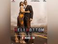 Akshay Kumar's 'BellBottom' screened at 'world's highest mobile theatre' - Hindi News | Akshay Kumar's 'BellBottom' screened at 'world's highest mobile theatre' | Latest maharashtra News at Lokmattimes.com