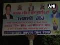 Posters hailing Navjot Singh Sidhu and Pak PM for Kartarpur corridor surface in Amritsar - Hindi News | Posters hailing Navjot Singh Sidhu and Pak PM for Kartarpur corridor surface in Amritsar | Latest politics News at Lokmattimes.com
