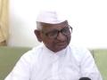 Anna Hazare to begin protest from January 30 - Hindi News | Anna Hazare to begin protest from January 30 | Latest maharashtra News at Lokmattimes.com