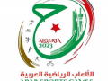 13th Pan Arab Games set to open in Algeria - Hindi News | 13th Pan Arab Games set to open in Algeria | Latest other-sports News at Lokmattimes.com