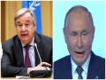 UN chief to visit Moscow to meet Putin - Hindi News | UN chief to visit Moscow to meet Putin | Latest international News at Lokmattimes.com