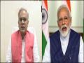 COVID-19 crisis: Chhattisgarh CM writes to PM, asks for Rs 30,000 crore package for state - Hindi News | COVID-19 crisis: Chhattisgarh CM writes to PM, asks for Rs 30,000 crore package for state | Latest national News at Lokmattimes.com