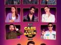KJo, Vicky, Kareena to appear on Riteish Deshmukh's 'Case Toh Banta Hai' - Hindi News | KJo, Vicky, Kareena to appear on Riteish Deshmukh's 'Case Toh Banta Hai' | Latest entertainment News at Lokmattimes.com