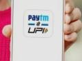 Paytm boosts offline payments leadership with 6.8 mn devices, GMV grows 40% - Hindi News | Paytm boosts offline payments leadership with 6.8 mn devices, GMV grows 40% | Latest technology News at Lokmattimes.com