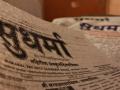 Editor of India's oldest Sanskrit daily passes away in Mysuru - Hindi News | Editor of India's oldest Sanskrit daily passes away in Mysuru | Latest international News at Lokmattimes.com