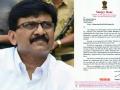 Sanjay Raut drags Shinde group's 'treachery' to UN for 'World Traitor Day' - Hindi News | Sanjay Raut drags Shinde group's 'treachery' to UN for 'World Traitor Day' | Latest politics News at Lokmattimes.com