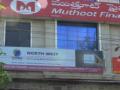 Muthoot Finance's Q2FY22 standalone net profit up 11% YoY - Hindi News | Muthoot Finance's Q2FY22 standalone net profit up 11% YoY | Latest international News at Lokmattimes.com