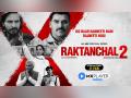 MX Player releases the trailer of a revenge based political drama, Raktanchal 2 - Hindi News | MX Player releases the trailer of a revenge based political drama, Raktanchal 2 | Latest business News at Lokmattimes.com