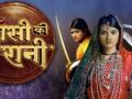 Rani Lakshmibai's story of valour back on TV after 11 years - Hindi News | Rani Lakshmibai's story of valour back on TV after 11 years | Latest entertainment News at Lokmattimes.com