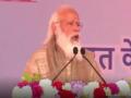 PM announces updated edition of exam warriors - Hindi News | PM announces updated edition of exam warriors | Latest politics News at Lokmattimes.com
