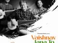 Ustad Amjad Ali Khan, Amaan, Ayaan's rendition of 'Vaishnav Jana To' is divine - Hindi News | Ustad Amjad Ali Khan, Amaan, Ayaan's rendition of 'Vaishnav Jana To' is divine | Latest entertainment News at Lokmattimes.com