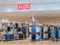 UNIQLO announces a new store in Lucknow - Hindi News | UNIQLO announces a new store in Lucknow | Latest lifestyle News at Lokmattimes.com