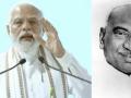 PM remembers K. Kamaraj on his birth anniversary - Hindi News | PM remembers K. Kamaraj on his birth anniversary | Latest politics News at Lokmattimes.com