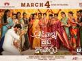 Rashmika Mandanna-starrer 'Aadavaallu Meeku Johaarlu' to release on March 4 - Hindi News | Rashmika Mandanna-starrer 'Aadavaallu Meeku Johaarlu' to release on March 4 | Latest entertainment News at Lokmattimes.com