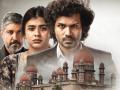 Director Anand Ranga's 'Vyavastha' is a tale of struggles of a young lawyer - Hindi News | Director Anand Ranga's 'Vyavastha' is a tale of struggles of a young lawyer | Latest entertainment News at Lokmattimes.com