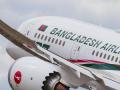 After eight months, India-Bangladesh to resume flights from Oct 28 - Hindi News | After eight months, India-Bangladesh to resume flights from Oct 28 | Latest international News at Lokmattimes.com