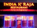 Indian restaurant vandalised with racist graffiti in US - Hindi News | Indian restaurant vandalised with racist graffiti in US | Latest national News at Lokmattimes.com