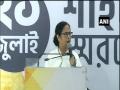 TMC will return to power and throw BJP out of Bengal in 2021 Assembly polls: Mamata Banerjee - Hindi News | TMC will return to power and throw BJP out of Bengal in 2021 Assembly polls: Mamata Banerjee | Latest politics News at Lokmattimes.com