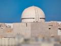 Drones strike causes fire in UAE nuclear power plant premises - Hindi News | Drones strike causes fire in UAE nuclear power plant premises | Latest technology News at Lokmattimes.com